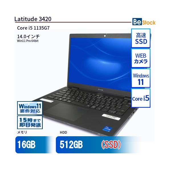 DELL（デル） 中古 ノートパソコン 14インチ Latitude 3420 3420 Core