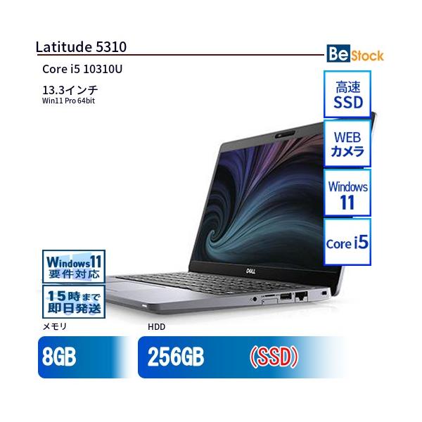 DELL（デル） 中古 ノートパソコン 13インチ Latitude 5310 5310 Core