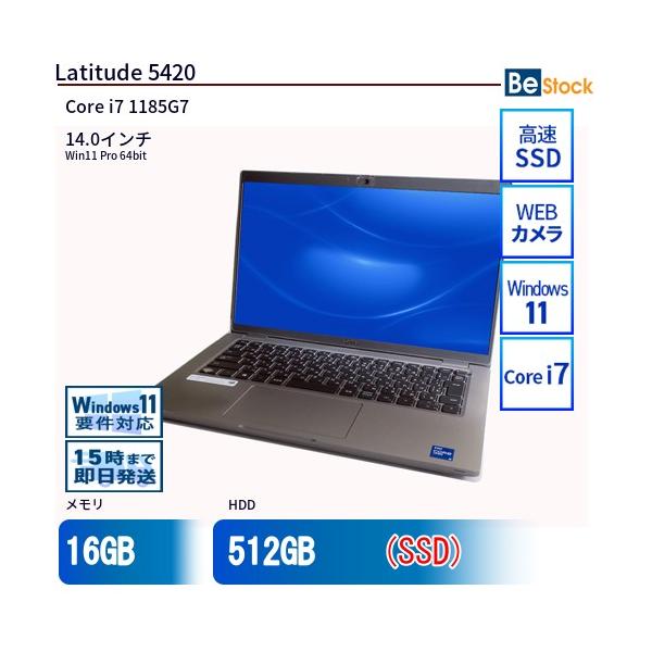 DELL（デル） 中古 ノートパソコン 14インチ Latitude 5420 5420 Core