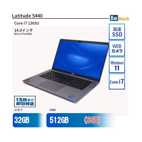 DELL（デル） 中古 ノートパソコン 14インチ Latitude 5440 5440 Core