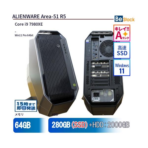 Alienware　エリア51 デスクトップPC 最終値下げ RTX50シリーズ搭載のAlienwareハイエンドゲーミングデスクトップPC