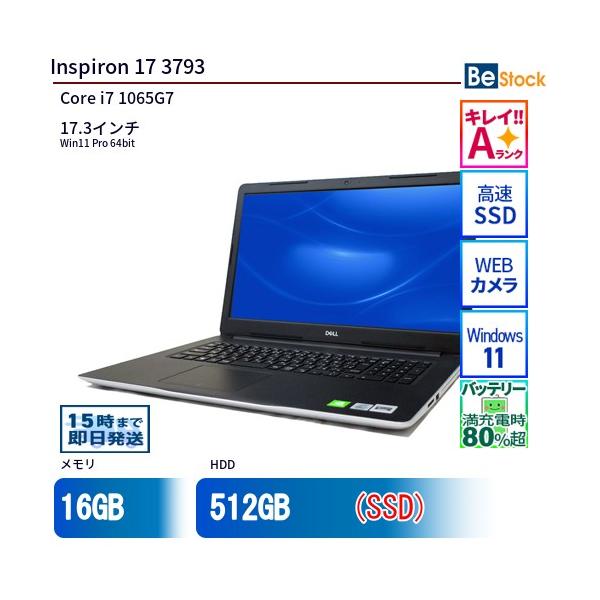 DELL（デル） 中古 ノートパソコン 17インチ Inspiron 17 3793