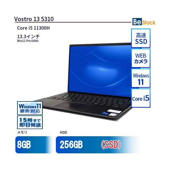 ＜USED品＞ DELL Vostro 13 Notebook 5310 i5 DELL（デル） 中古 ノートパソコン 13インチ Vostro 13 5310 Vostro13