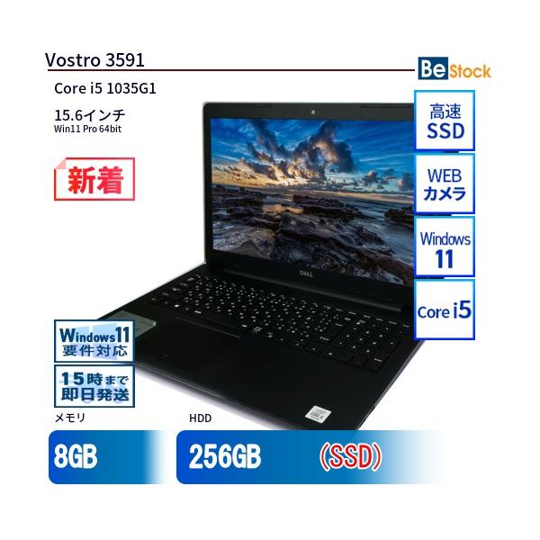 DELL（デル） 中古 ノートパソコン 15インチ Vostro 3591 Vostro3591