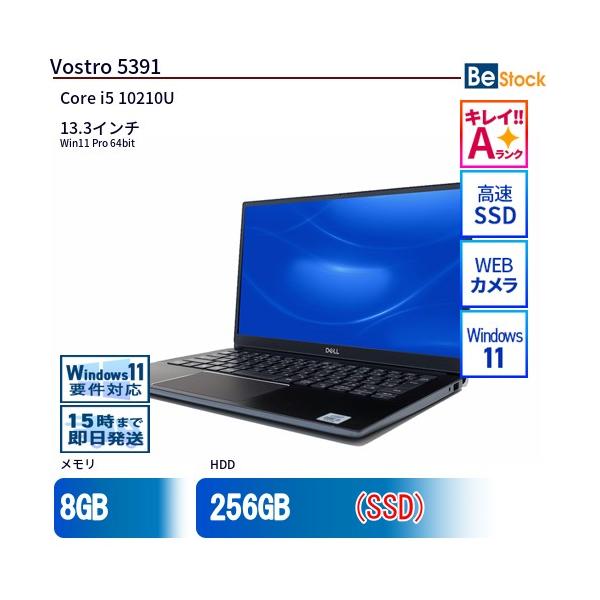 DELL（デル） 中古 ノートパソコン 13インチ Vostro 5391 Vostro5391