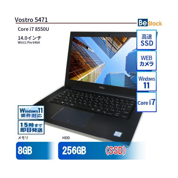DELL（デル） 中古 ノートパソコン 14インチ Vostro 5471 Vostro5471