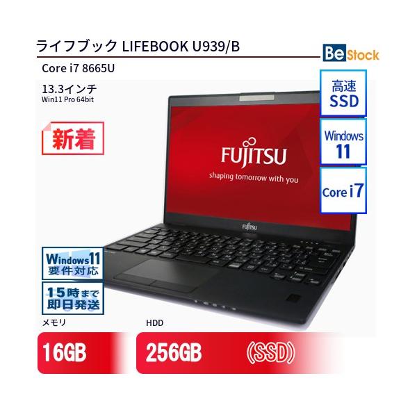 F⑨富士通　ＦＭＶＵ24005　U939/B F⑨富士通 FMVU24005 U939/B 富士通 ノートパソコン（PC