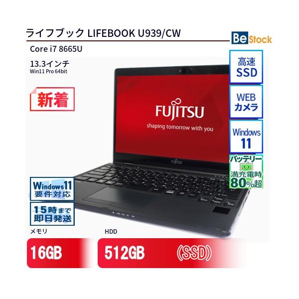 【未使用】FMV LIFEBOOK 12世代i7/16GB/512GBブルーレイ 未使用】FMV LIFEBOOK 12世代i7/16GB/512GBブルーレイ 未使用