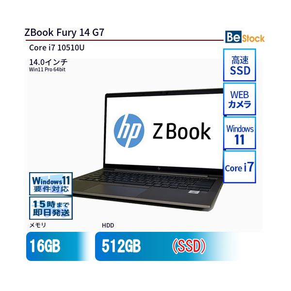 日本HP 中古 ノートパソコン HP 14インチ ZBook Fury 14 G7 18N67PA
