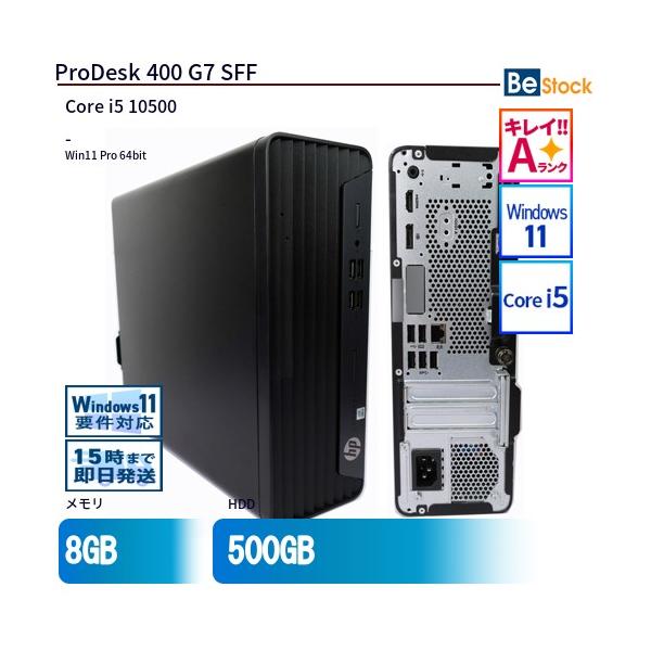 日本HP 中古 デスクトップ HP ProDesk 400 G7 SFF 9DF60AV Core i5 