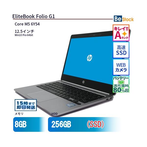 送料無料 新品SSD256GB ハイスペック カメラ＆Bluetooth 中古良品 12.1