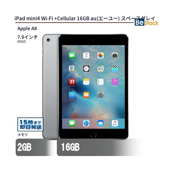 中古 タブレット iPad mini4 Wi-Fi +Cellular 16GB SIMフリー スペースグレイ 本体 7.9インチ iOS13 Apple  アップル 6ヶ月保証 :i-MK6Y2J-A-CA001:中古パソコン専門店 Be-Stock TSB 通販 