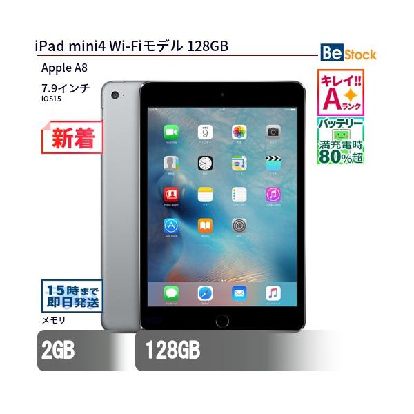 型番：MK9N2J/ACPU：Apple A8(1.5GHz)メモリ：2GBHDD：128GBOS：iPadOSディスプレイ：7.9インチ解像度：Retinaディスプレイ(2048x1536)無線LAN：無線LAN(a/b/g/n)画面ラン...