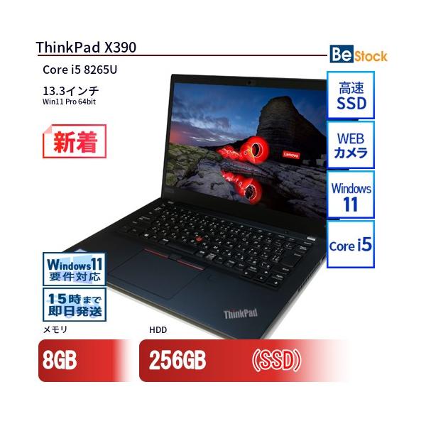 be-stocktsb_un20q00003-a001x