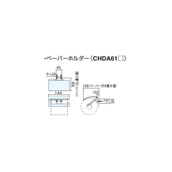 Chda61 パナソニック プレミアムシリーズ トイレットペーパーホルダー 送料無料 Buyee Buyee 提供一站式最全面最專業現地yahoo Japan拍賣代bid代拍代購服務 Bot Online