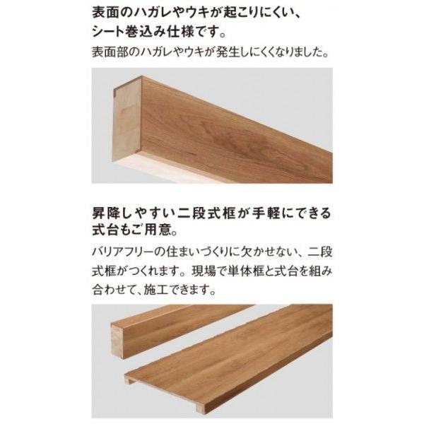 パナソニック 玄関框 ベリティス 式台 6尺 Khe32 送料無料 Buyee Buyee Japanese Proxy Service Buy From Japan Bot Online