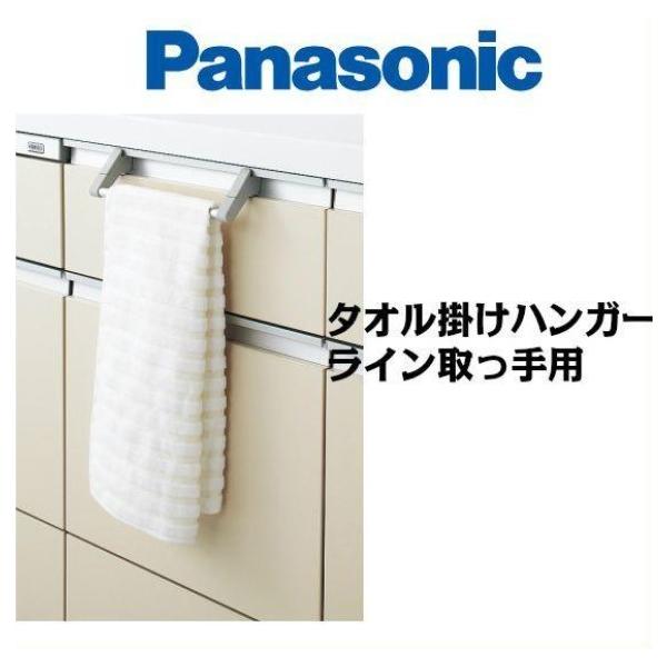 パナソニック タオル キッチン用品の人気商品 通販 価格比較 価格 Com