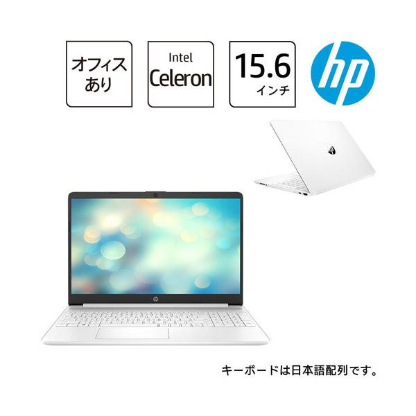 HPノートパソコン 15s-fq0017TU 1W5B8PA-AAAB エイチピー 【新品】HPノートパソコン 15s-fq0017TU 1W5B8PA