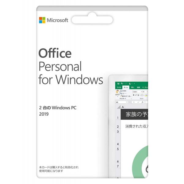 【新品】マイクロソフト Microsoft Office Personal 2019 POSAカード版 Windows