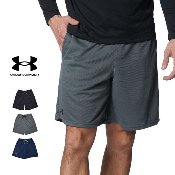 送料無料 UAテック メッシュショーツ メンズ UNDER ARMOUR アンダーアーマー ショートパンツ ルーズフィット スポーツウェア トレーニング 1358564 メール便
