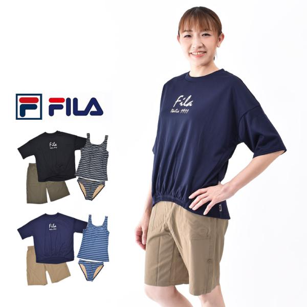 赤字覚悟 水着 セット レディース FILA フィラ 半袖 タンキニ ショートパンツ 4点セット 上下セット Tシャツ セット水着 体型カバー 9M 11L 13L 324605 送料無料