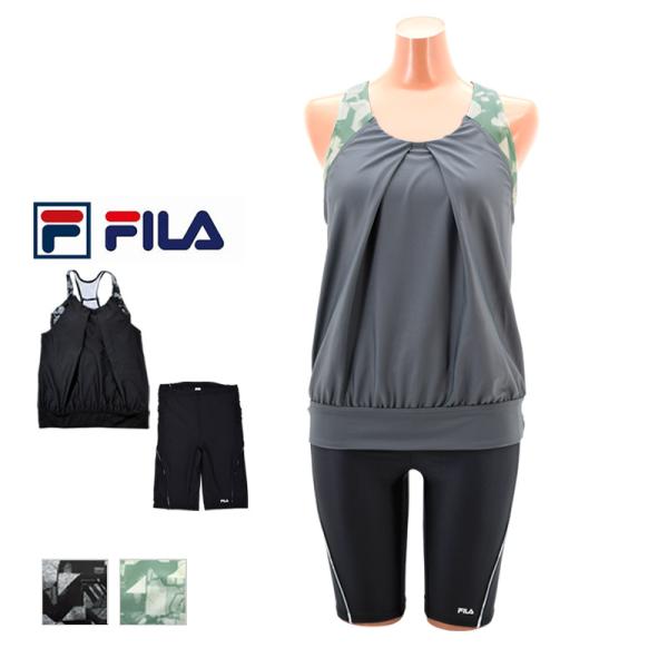 【体型カバー】【めくれ防止付き】FILA/フィラゆったり体型カバー　デザインフィットネス水着上下セット見た目もスポーティで、体型もしっかり隠せる機能的な設計です。トップスとボトムがつなげられるめくれ防止付き！トップスのカップ部分はパワーネッ...