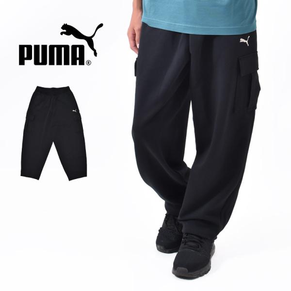 メンズ カーゴパンツ PUMA プーマ ESS ELEVATED MX パンツ ボトム エッセンシャル エレベーテッド MIX CLOTH 693735 S M L XL 送料無料