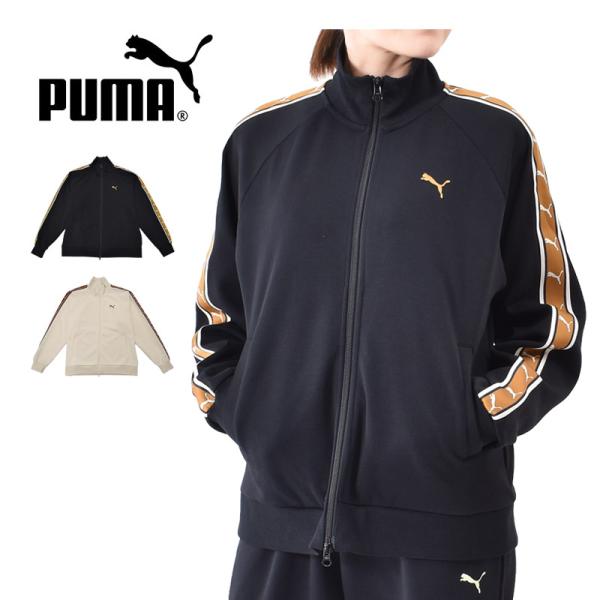 ジャージ レディース PUMA プーマ トラックジャケット ESS ELEVATED テープトラック JKT エッセンシャル MIX CLOTH 693757 S M L XL 送料無料