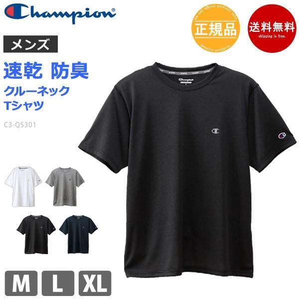 Tシャツ メンズ 半袖 ランニングウェア スポーツウェア Champion チャンピオン ブランド ヨガ 速乾 クルーネック 抗菌防臭 C3 Qs301 ゆうパケット送料無料 C3qs301 Beach Angel 通販 Yahoo ショッピング
