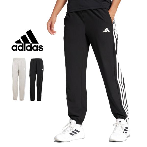 ロングパンツ レディース adidas アディダス トレイン エッセンシャルズ スリーストライプス ウーブンパンツ スポーツ KQO56 JD6522 JI8313 メール便送料無料