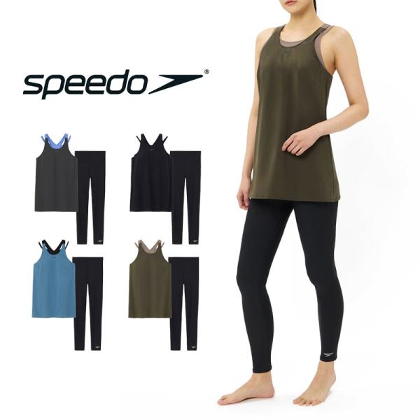 エアパロング レディース 水着 speedo スピード フィットネス水着 セパレート レギンス 体型カバー ゆったり めくれ防止 水泳 SFW22561 送料無料 返品交換不可