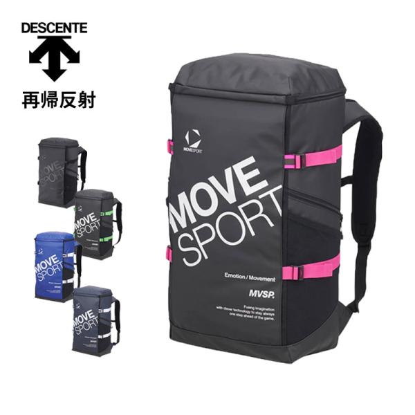 DESCENTE/デサントムーブスポーツスクエアバック 40L総容量40Lのスクエアバックパックです。本体内側にはクッション性のあるW構造の内ポケットを搭載しており、重いアイテムを背中側に収納することで、肩への負担を軽減します。普段使いの他...