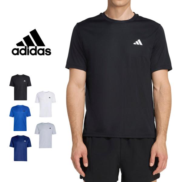 メンズ Tシャツ adidas アディダス ワークアウト エッセンシャルズ ベース Tシャツ スポーツウェア 半袖 シャツ WY218 メール便送料無料