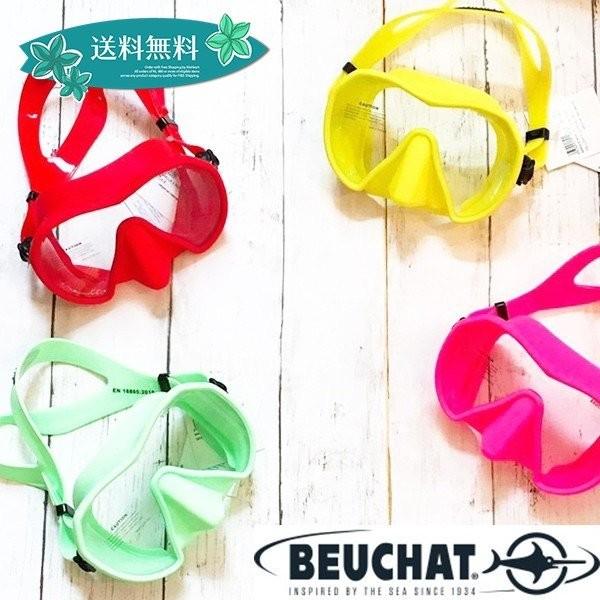 ブッシャーマスク Beuchat Maxlux S サーフブランド ダイビング シュノーケル ゴーグル レディース メンズ プレゼント 通販 BCT151