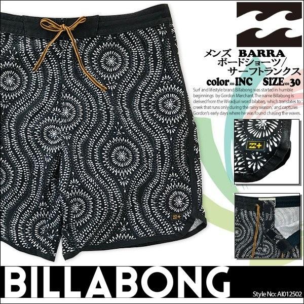 ビラボン レディース ボードショーツ 人気ブランド かっこいい ロゴ プリント 通販 ビーチ リゾート 入学 就職 プレゼント インディゴ 30 Billabong Ai012 502 18 Ai012 502 水着 サーフカジュアルbeachdays 通販 Yahoo ショッピング