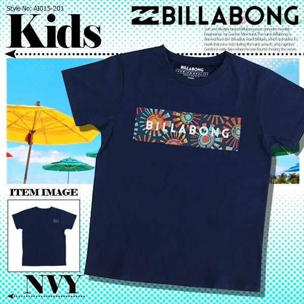 ビラボン キッズ Tシャツ 人気ブランド 半袖 ネイビー 子供 男の子 かっこいい おしゃれ 通販 夏 海 リゾート レジャー プレゼント 130 Billabong Ai015 1 18 Ai015 1 水着 サーフカジュアルbeachdays 通販 Yahoo ショッピング