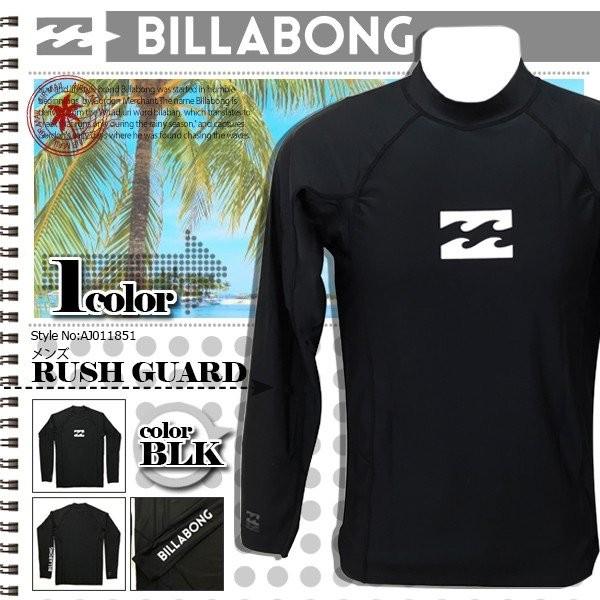 ビラボン 人気ブランド ラッシュガード 長袖 メンズ 黒 ブラック ｍ ｌ ｘｌ ｕｖカット Upf50 ハイネック ビーチ プール レジャー 通販 Billabong Aj011 851 19 Aj011 851 水着 サーフカジュアルbeachdays 通販 Yahoo ショッピング