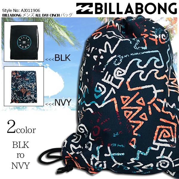 BILLABONG（ビラボン） ナップザック ALL DAY CINCH リュック 新作 