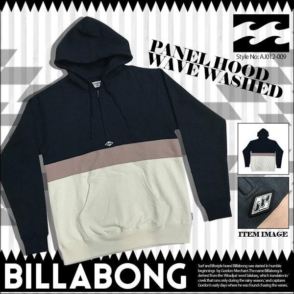 ビラボン パーカー メンズ Panel Hood Wave Washed 人気ブランド 入学 就職 プレゼント Billabong Aj012 009 19 Aj012 009 水着 サーフカジュアルbeachdays 通販 Yahoo ショッピング