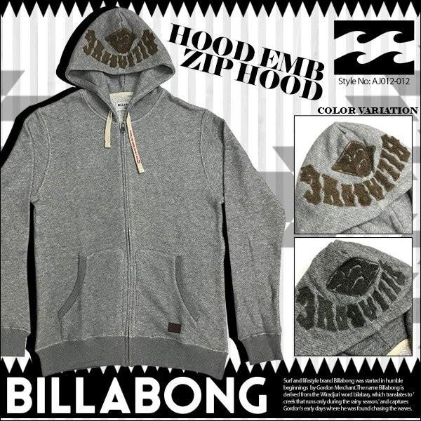 ビラボン ジップアップパーカー BILLABONG HOOD EMB ZIP HOOD AJ012-012