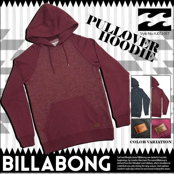 ビラボン パーカー メンズ プルオーバーパーカー フーディ 長袖 人気ブランド 入学 就職 プレゼント Billabong Aj012 017 19 Aj012 017 水着 サーフカジュアルbeachdays 通販 Yahoo ショッピング