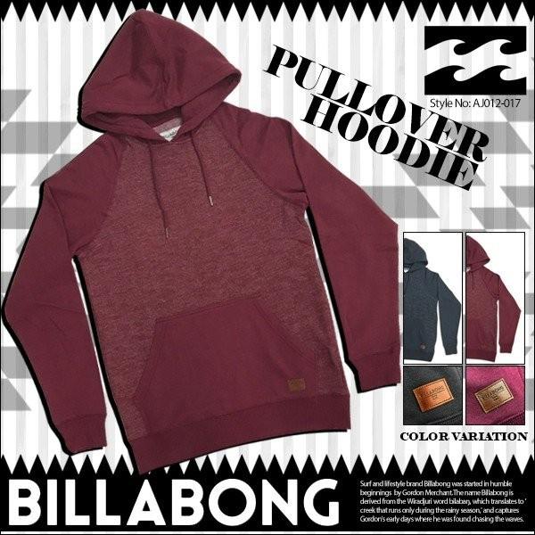 ビラボン パーカー メンズ プルオーバーパーカー おしゃれ BILLABONG AJ012-017