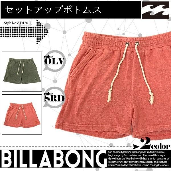 ビラボン スウェットパンツ トレーナー レディース 人気ブランド 新作 かわいい ロゴ 通販 プレゼント Billabong Aj013 013 19 Aj013 013 水着 サーフカジュアルbeachdays 通販 Yahoo ショッピング