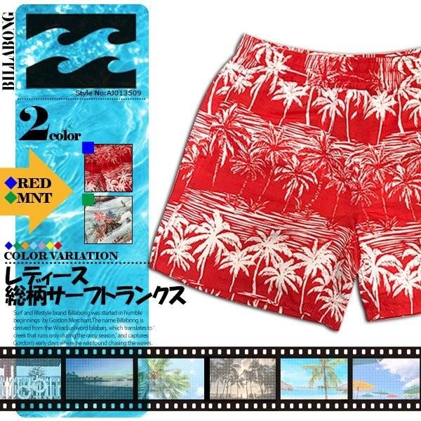 女性用Billabongビラボンボードウエア上下セット花柄バラ柄ピンクM 女性用Billabongビラボンボードウエア上下セット花柄バラ柄