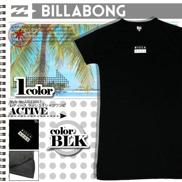 ビラボン ラッシュガード ワンピース レディース マリンスポーツ Uvカット ビーチ タウンユース おしゃれ 黒 ブラック M 人気ブランド Billabong Aj013 867 19 Aj013 867 水着 サーフカジュアルbeachdays 通販 Yahoo ショッピング