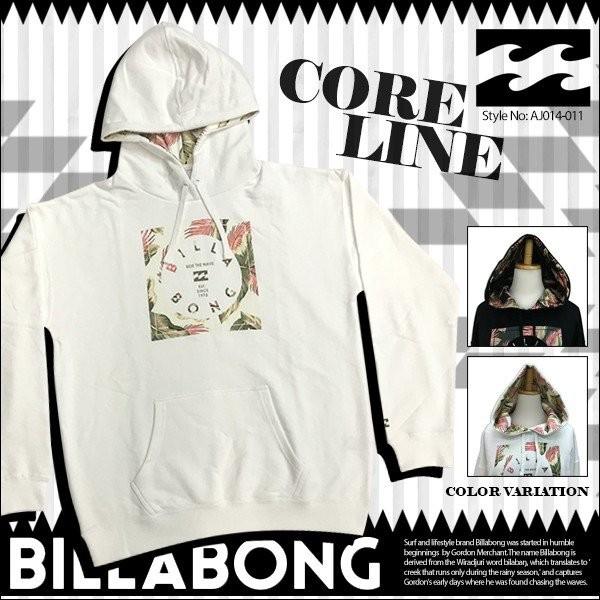 ビラボン レディース Core Line スウェットパーカ 新作 人気ブランド 入学 就職 プレゼント Billabong Aj014 011 19 Aj014 011 水着 サーフカジュアルbeachdays 通販 Yahoo ショッピング