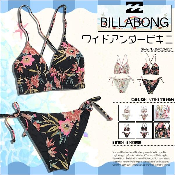 ビラボン 水着 新作 ビキニ 通販 人気ブランド 可愛い ギフト 黒 白 ボタニカル柄 ブラック ホワイト ｍ ｌ ビーチ リゾート ナイトプール 旅行 Ba013 817 Ba013 817 水着 サーフカジュアルbeachdays 通販 Yahoo ショッピング