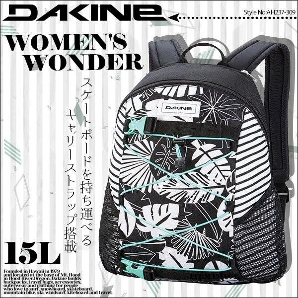 DAKINE（ダカイン） バックパック リュック 鞄 レディース A4サイズ 大