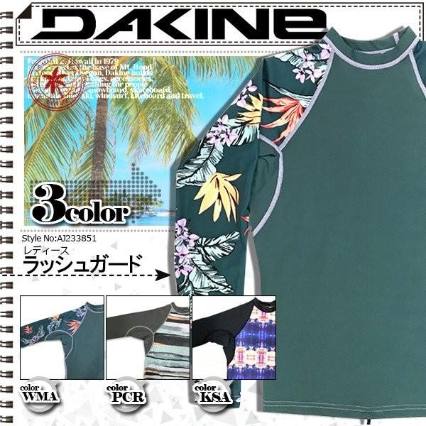 新品 未使用 DAKINE ダカイン 長袖 ラッシュガード タッパー サーフィン ダカイン(DAKINE) ラッシュガード 長袖 L/S AJ231853 | スポーツ