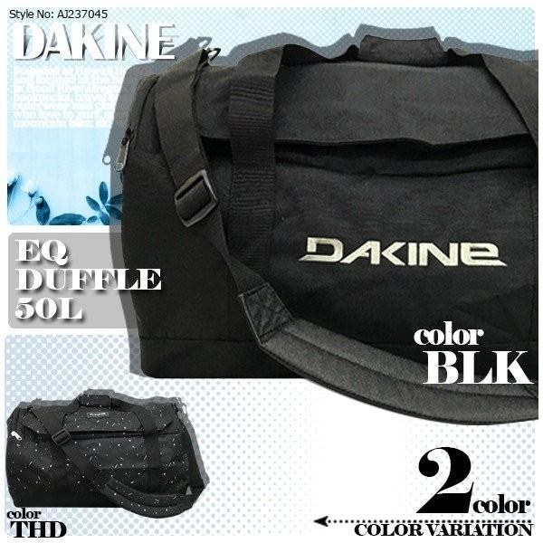 DAKINE（ダカイン） ダッフルバッグ EQ DUFFLE 50L 黒 ブラック 学生 